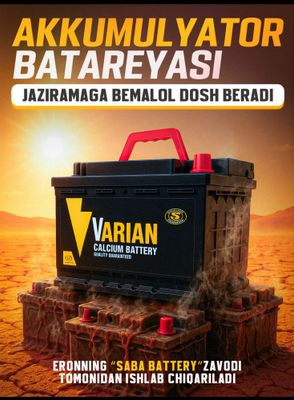 Akkmlyator akkumlatoronza gentra byd getour onex kia cobalt