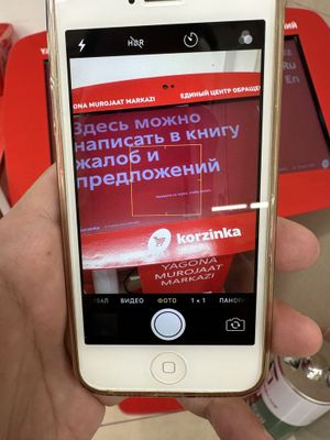 Iphone 5 16g rangi oq