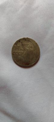 Манет 1967 года ссср