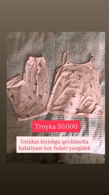 Ayollar tungi kiyimi