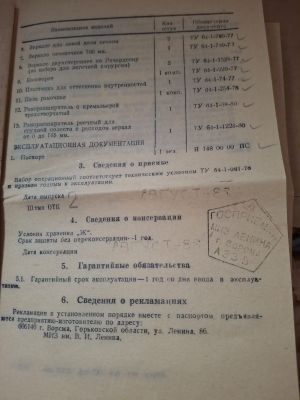 Набор болшой хирургический