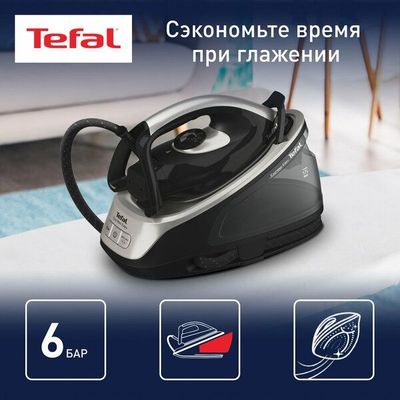 Парогенератор Tefal Express Easy SV6140E0 с вертикальным отпариванием,