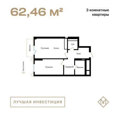 Продаётся 2х ком квартира на Мирабад Авенью. 3 линия 62.46 м2