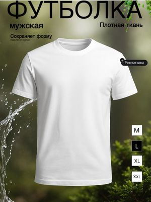 futbolka