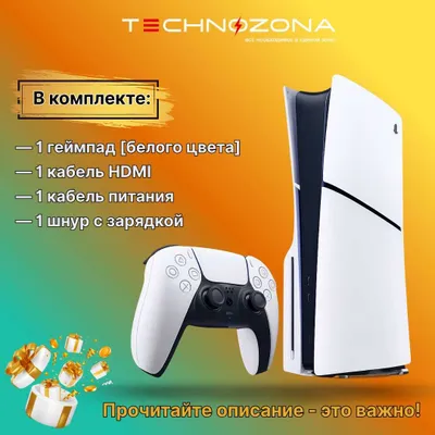 Игровая консоль нового поколения в продаже Sony PlayStation 5