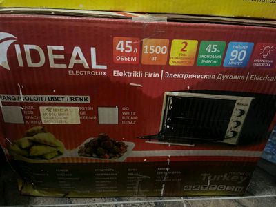 Электрическая духовка и мультиварка