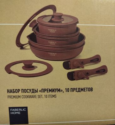 Набор посуды из тефлона (10 предметов)