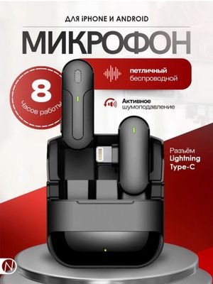 Продается микрофон-петличка