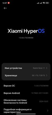 Redmi not 11 sotiladi