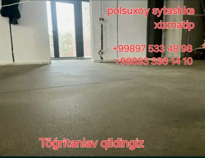 Pol suxoy styashka suxoy styashka pol