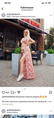Двойка брюки и топ на завязках