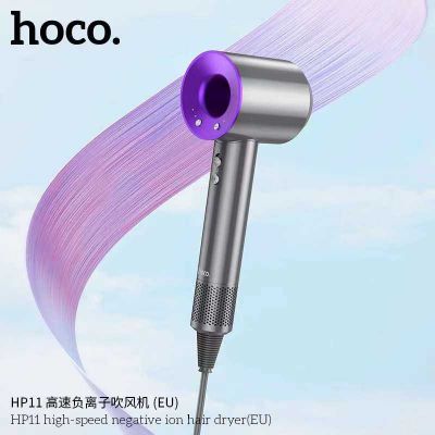 Hoco HP11 Профессиональные Фен отрицательными ионами EN Dyson