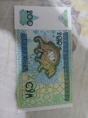 200 soʻm eski pul