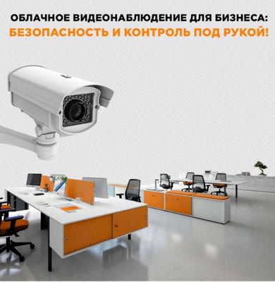 Установка и ремонт видеонаблюдения