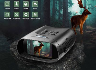 Бинокль Apexel 009