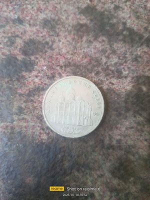 CCCP 5 rubl 1991 tanga sotiladi