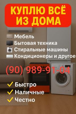 eski mebel sotib olamiz