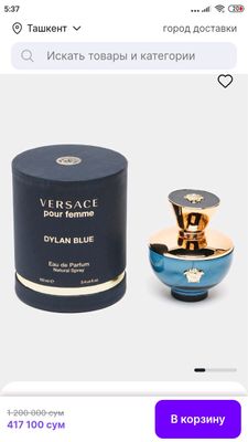 Духи Versace dylan blue 100ml женские