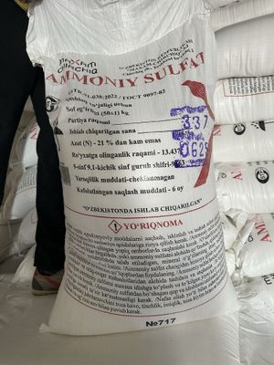 Сульфат Амонний сотилади
