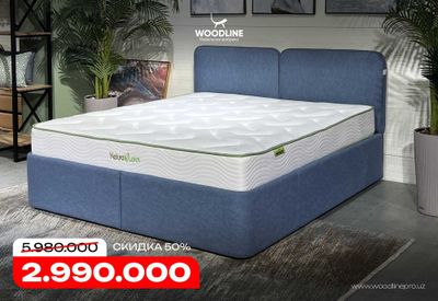 Кровать Энсо Лайт Гарантия 1 год Woodline мебель/качественная/мягкая