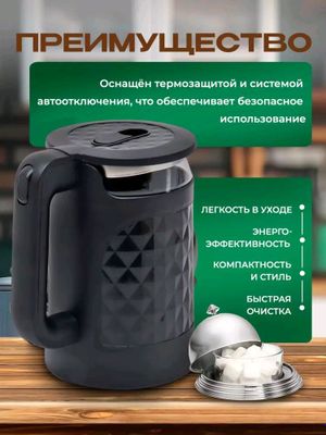 Elektr choynal Sinbo