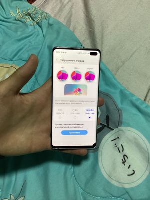 Samsung S10plus vetnam