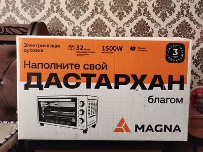 Срочно сотилади нархи келишилади