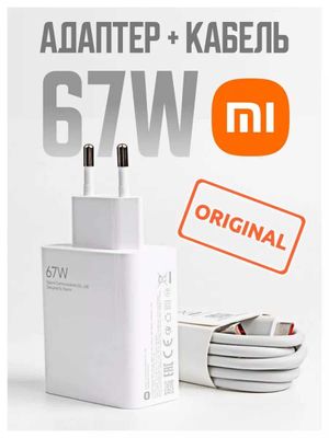 Xiaomi 67 w li orginal zaryadchik turbo