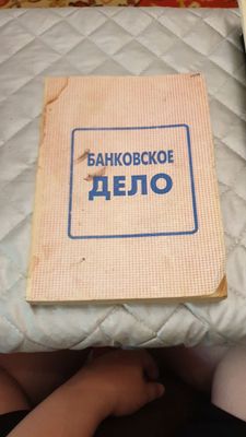 Продаю различные книги.