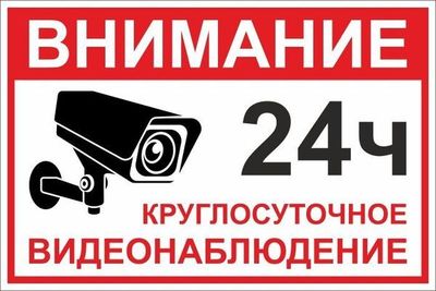 Kamera o'rnatish va xavfsizlik xizmati!