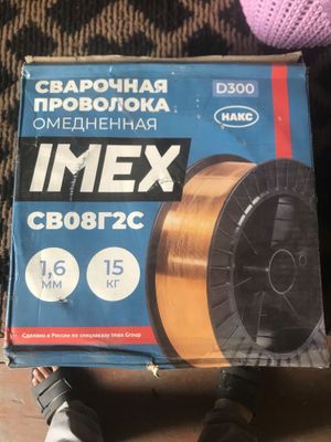 Yangi Payvandlash simi IMEX SV08G2S