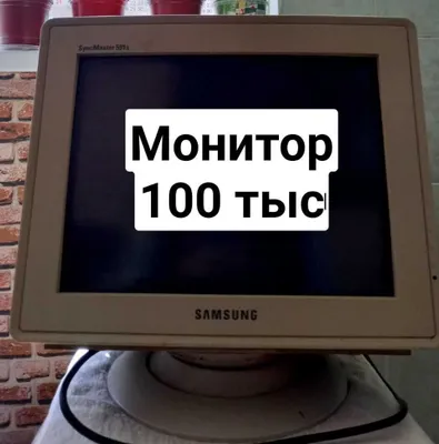 Продается монитор компьютера
