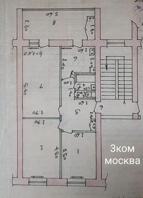 3/5/5 Аккурганская Лоджия 2х6 Новомосковская все раздельно 71м2 почта