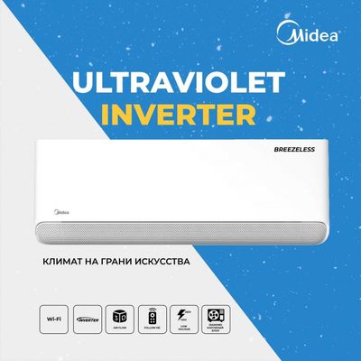 Midea Ultraviolet 12 000 btu*Inverter *low voltage