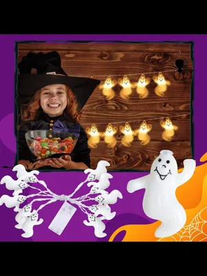 Гирлянда с привидениями