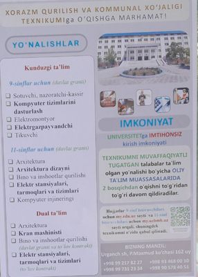 100% davlat grantida o'qish imkoniyati