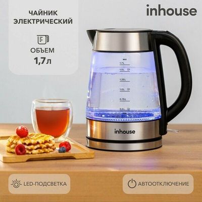 Чайник электрический стеклянный прозрачный с подсветкой из высокопрочн