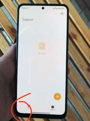 Redmi not 12 8/128