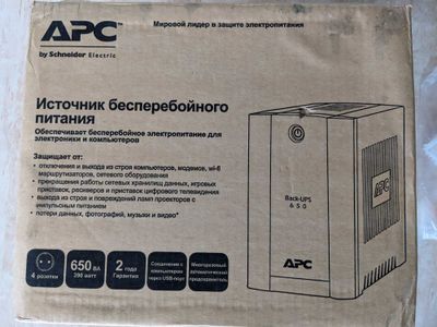 Продаётся ИБП APC BC650RS