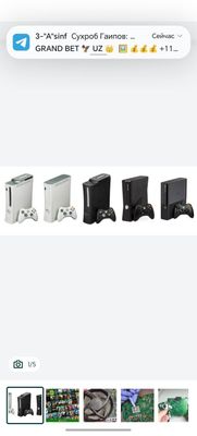 Прошивка Устоновка freeboot на все версии xbox 360