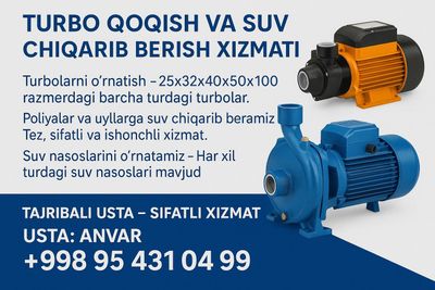 Krant mator nasoslar sotiladi. Jomboy tumani