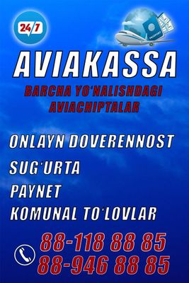 Арзон ва қулай нархларда АВИАБИЛЕТЛАР ҳамда суғурта, доверностлар