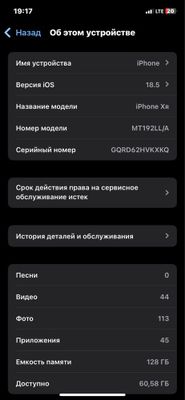 Iphone xr hamma joyi radnoy orqa kirilshkasi jichca dars ketgan