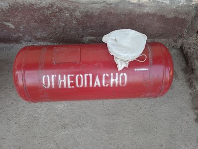 50 тали пропан балон