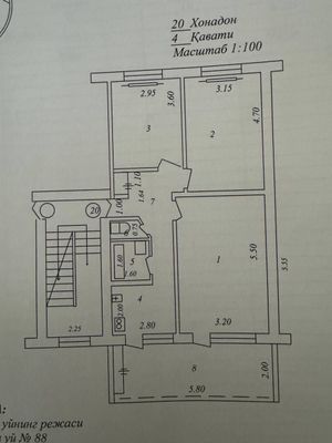 Ц-6, квартира 3-х комнатная