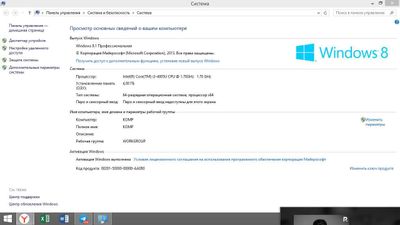 Ноутбук Acer Aspire V