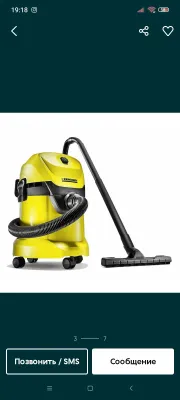 Пылесос karcher и Bosch