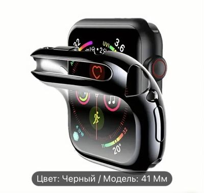 Силиконовый защитный чехол на apple watch 41 мм