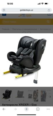 Автокресло Kinderkraft