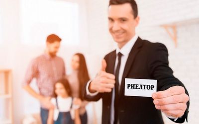 Маклер Хизмати Услуга Риэлтора